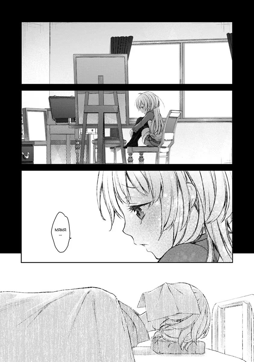 Tsubakuma! chapter 18 page 11