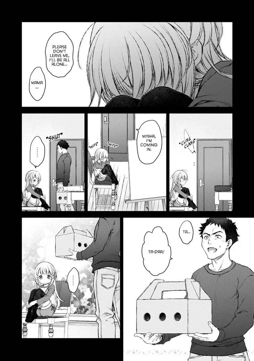 Tsubakuma! chapter 18 page 12