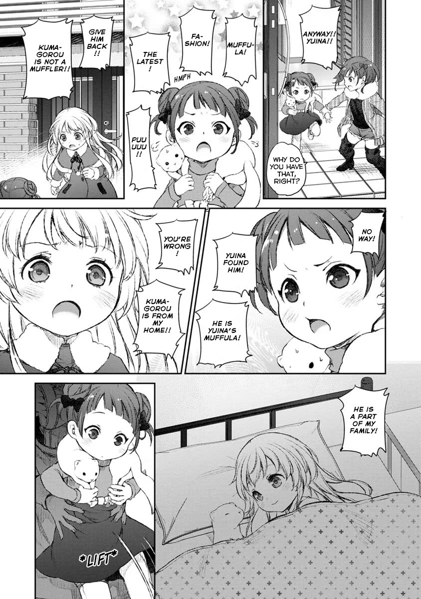 Tsubakuma! chapter 18 page 25