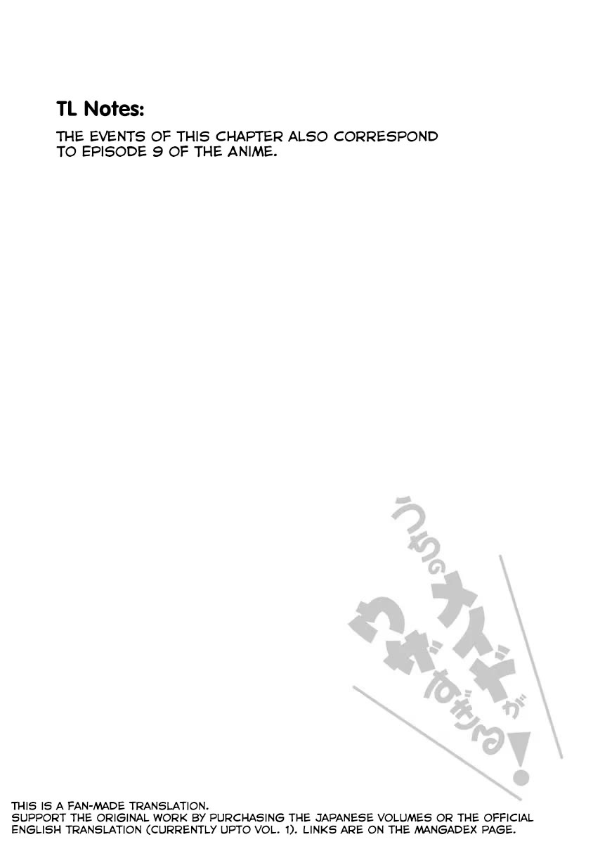 Tsubakuma! chapter 18 page 30