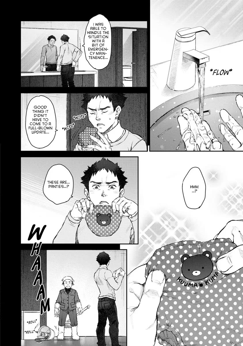 Tsubakuma! chapter 19 page 22