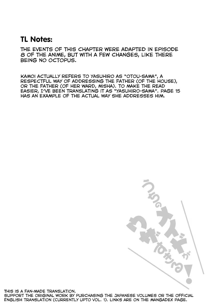 Tsubakuma! chapter 19 page 30