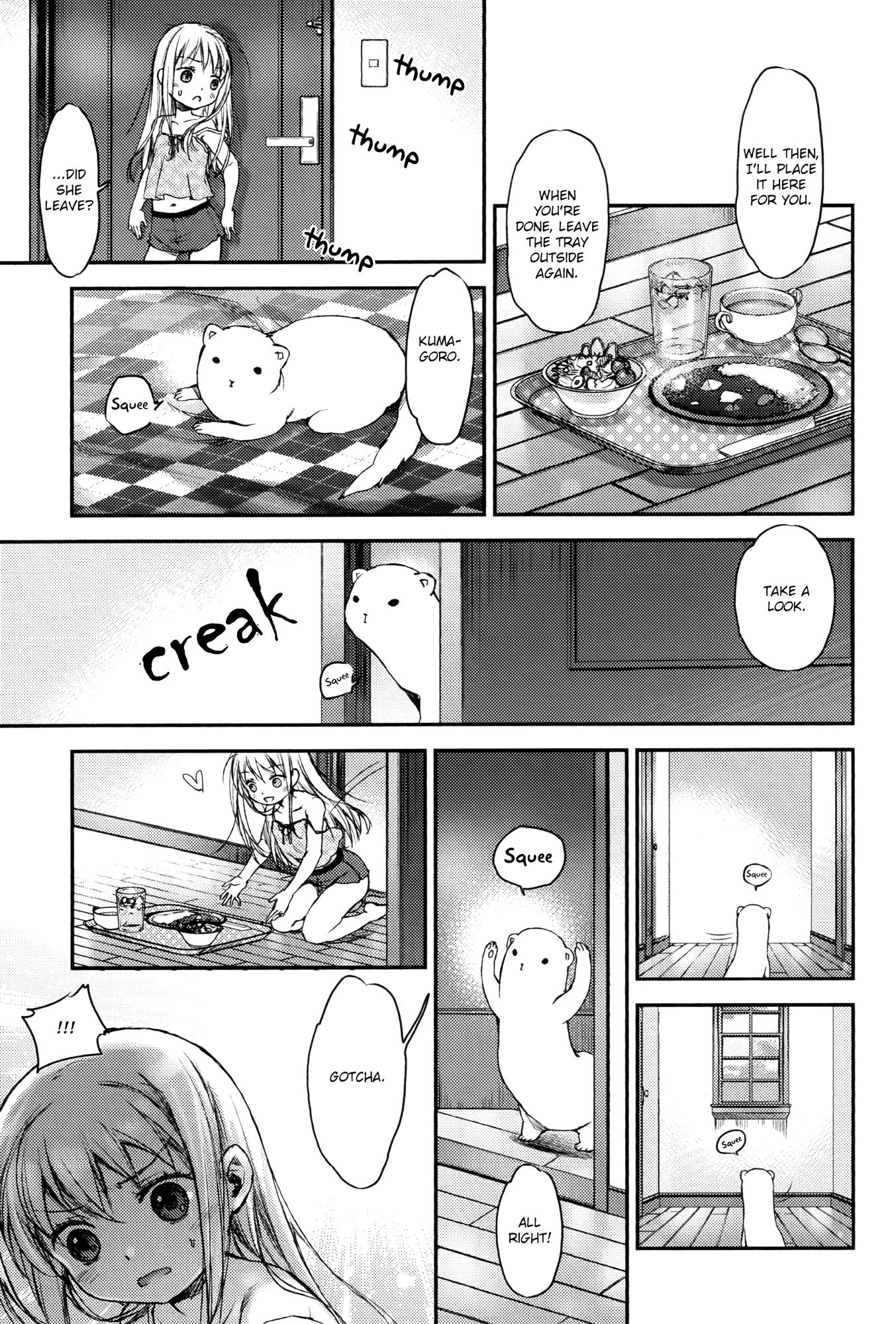 Tsubakuma! chapter 2 page 13