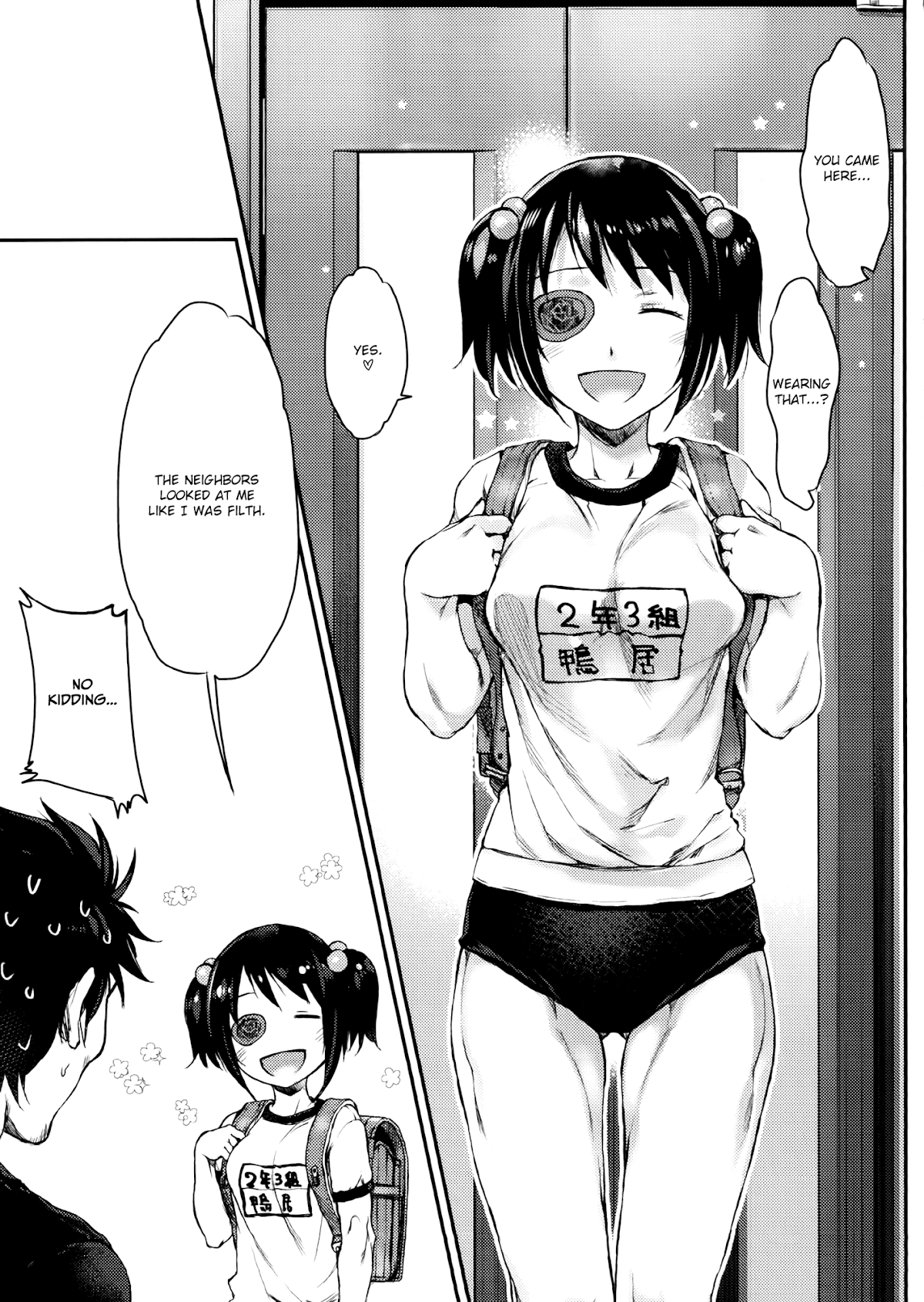 Tsubakuma! chapter 2 page 23