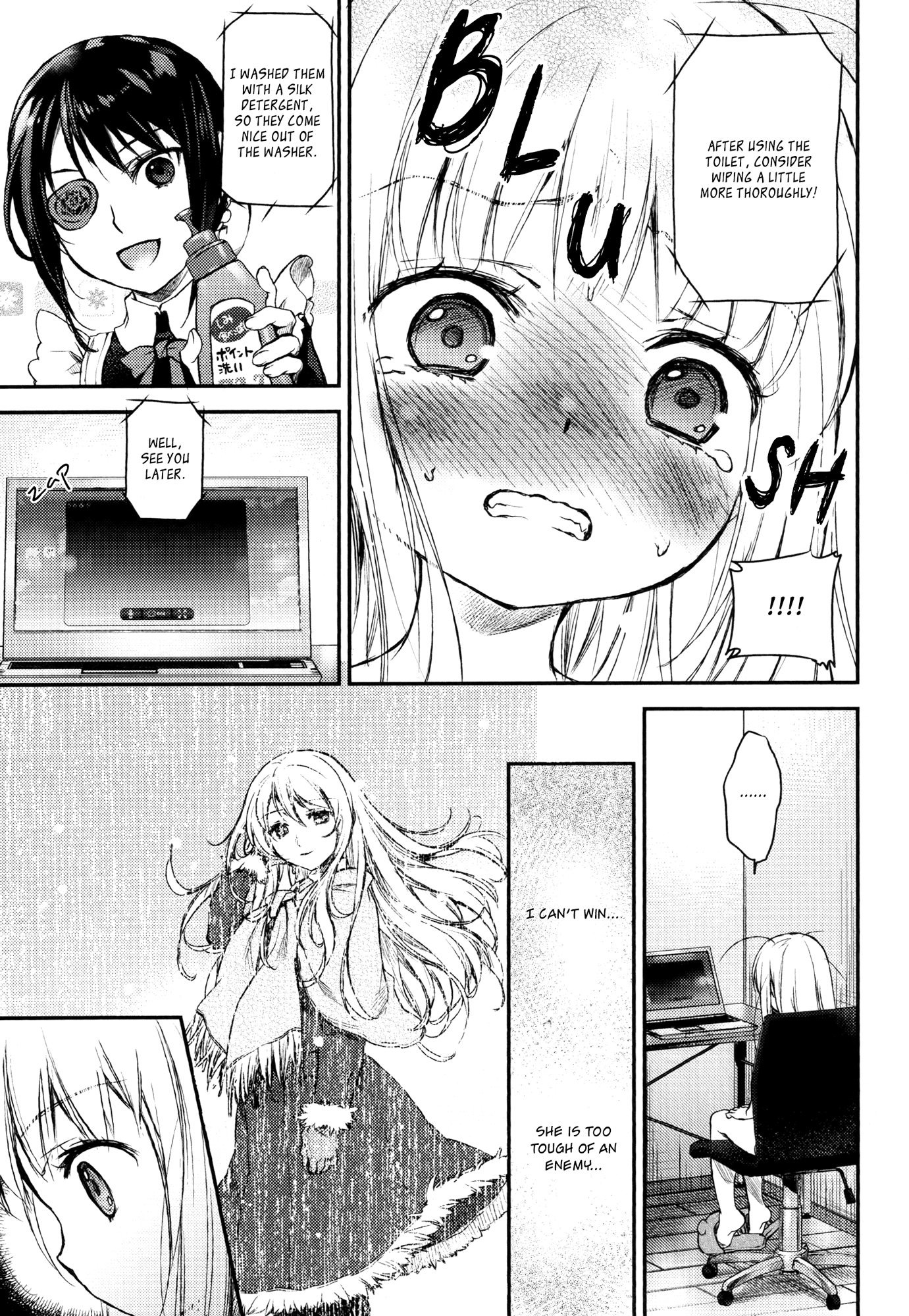 Tsubakuma! chapter 2 page 7