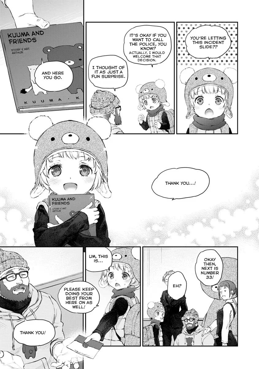 Tsubakuma! chapter 20 page 13