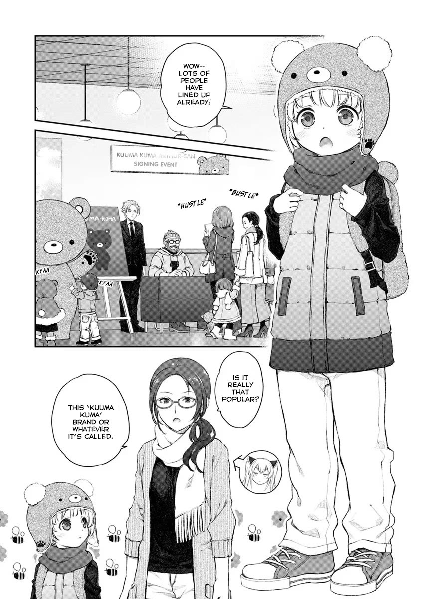 Tsubakuma! chapter 20 page 2