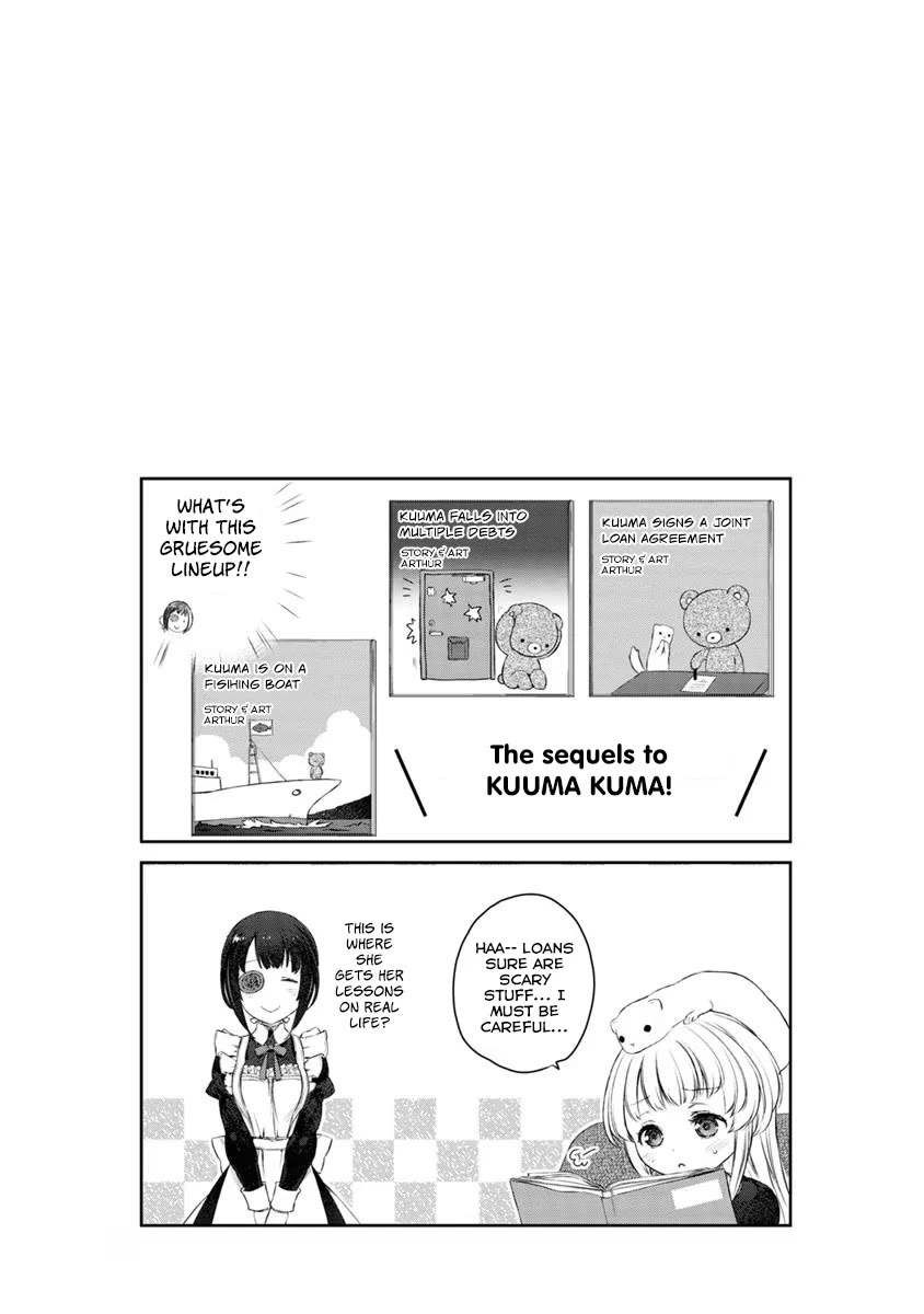 Tsubakuma! chapter 20 page 29