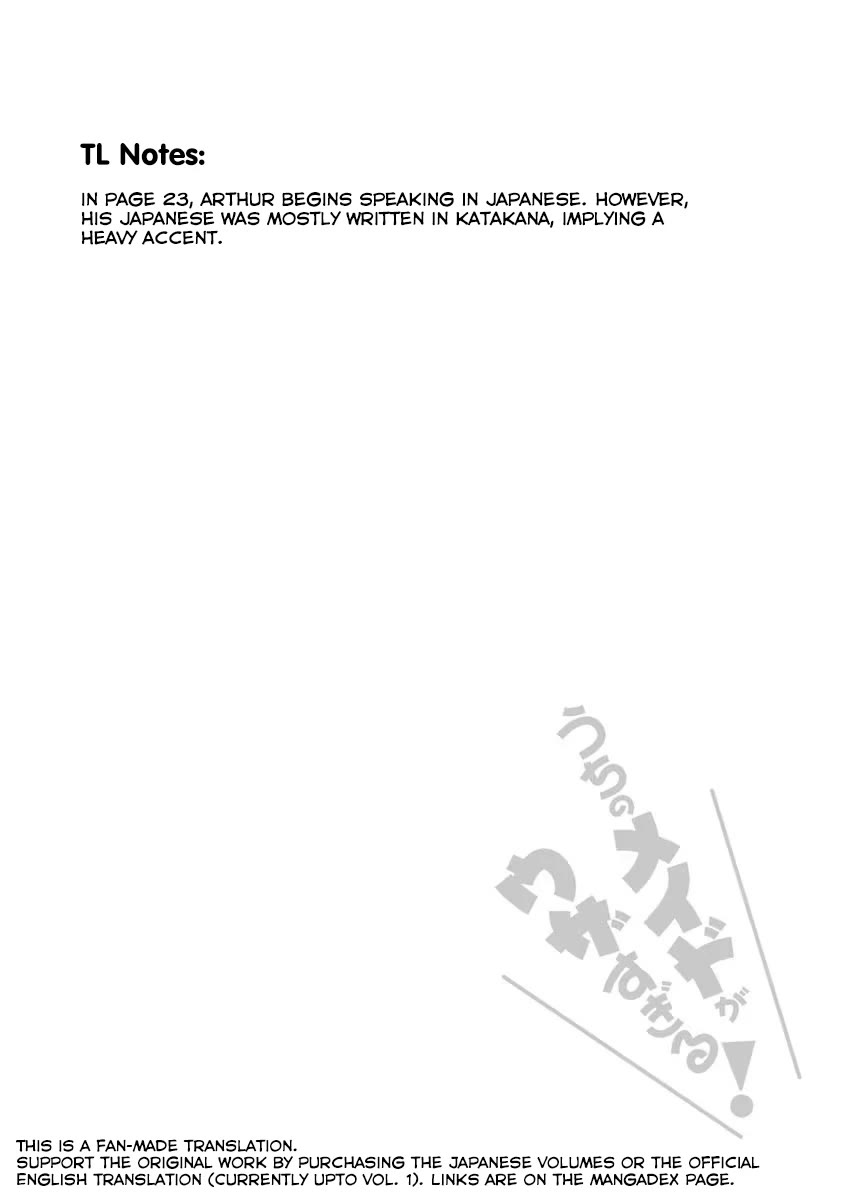 Tsubakuma! chapter 20 page 30