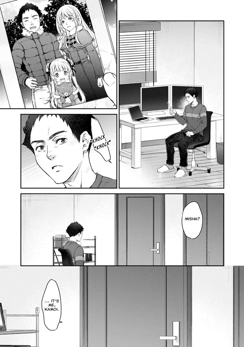 Tsubakuma! chapter 21 page 11