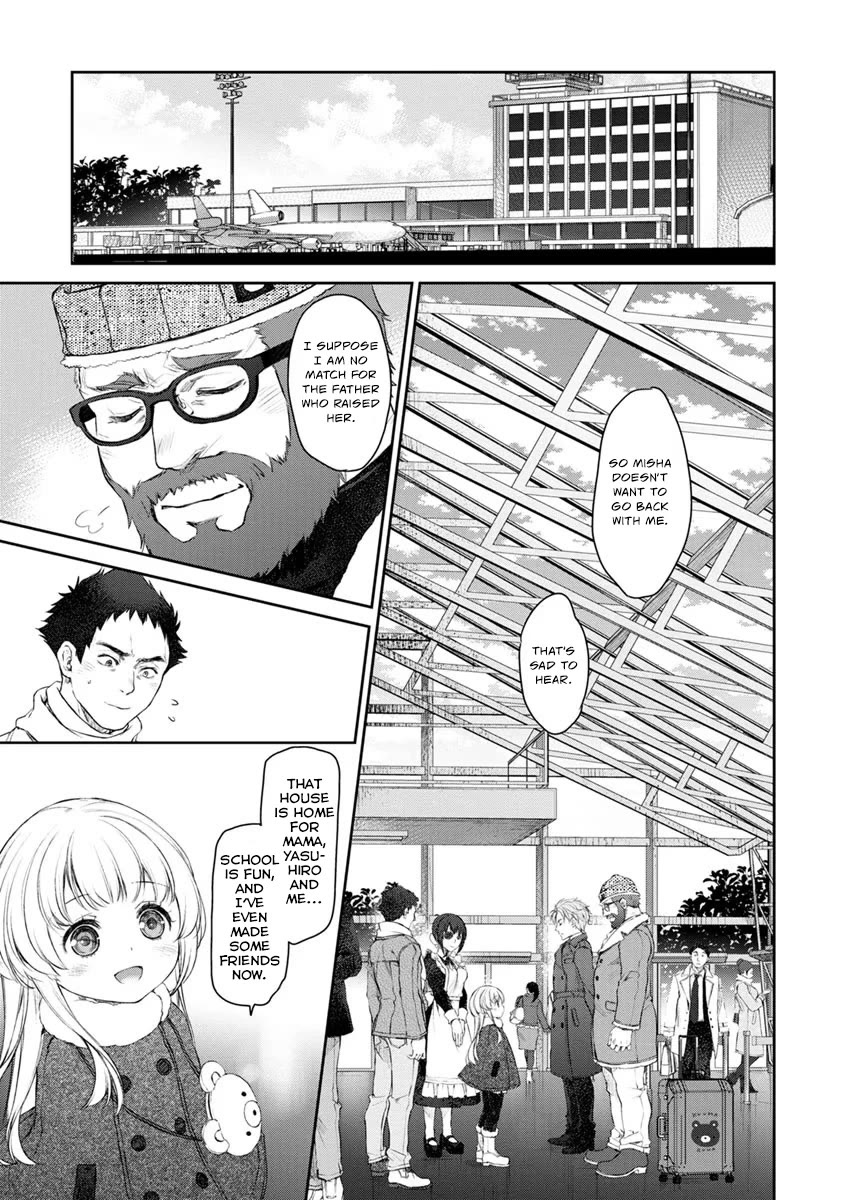 Tsubakuma! chapter 21 page 25