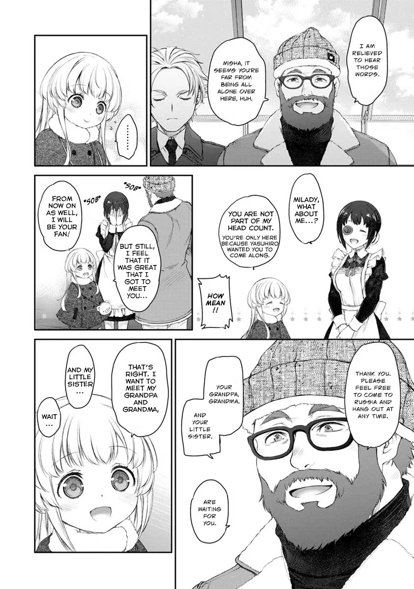 Tsubakuma! chapter 21 page 26