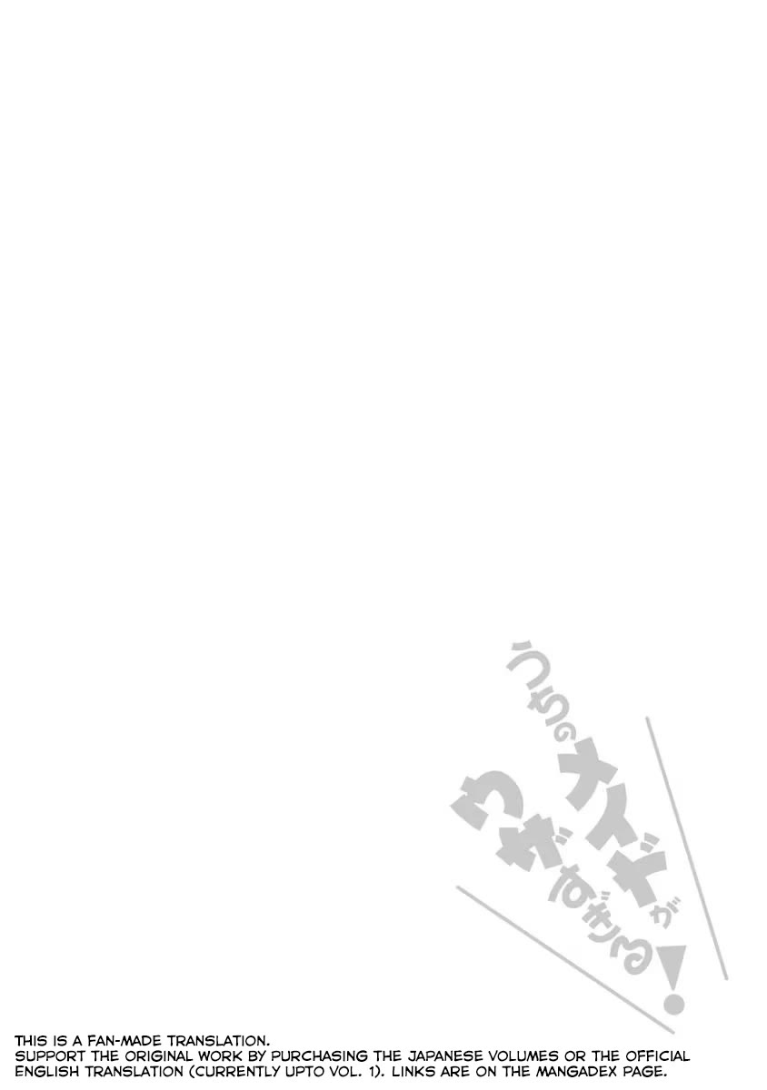 Tsubakuma! chapter 21 page 30