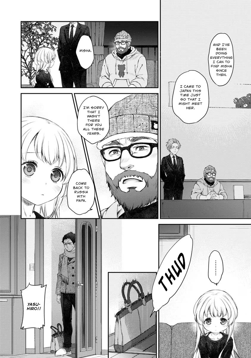 Tsubakuma! chapter 21 page 6