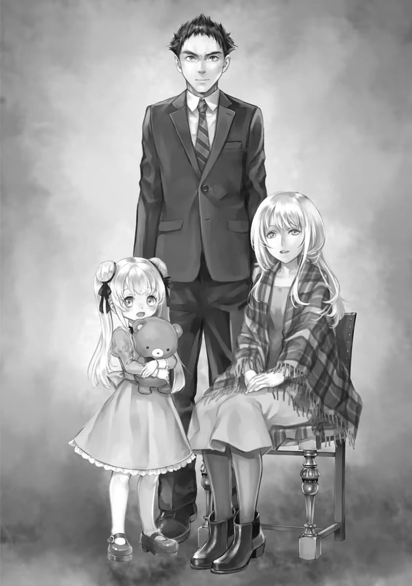 Tsubakuma! chapter 22.5 page 5