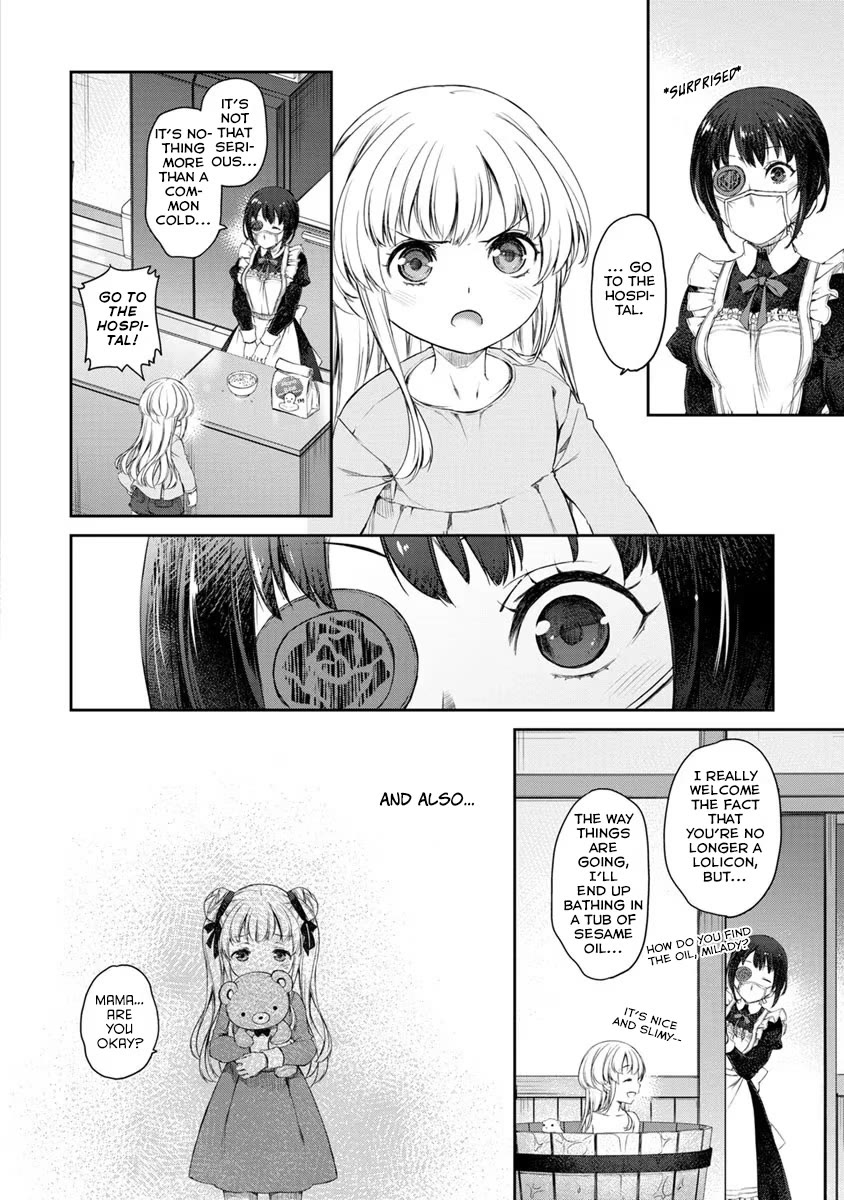 Tsubakuma! chapter 24 page 12