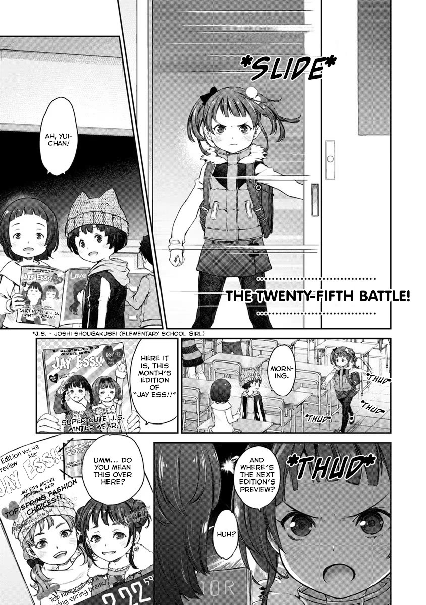 Tsubakuma! chapter 25 page 1