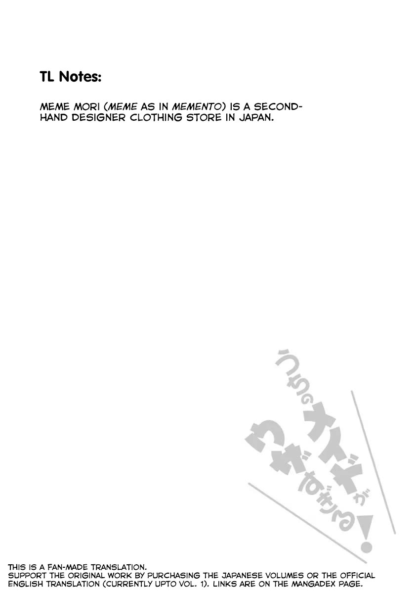 Tsubakuma! chapter 25 page 14