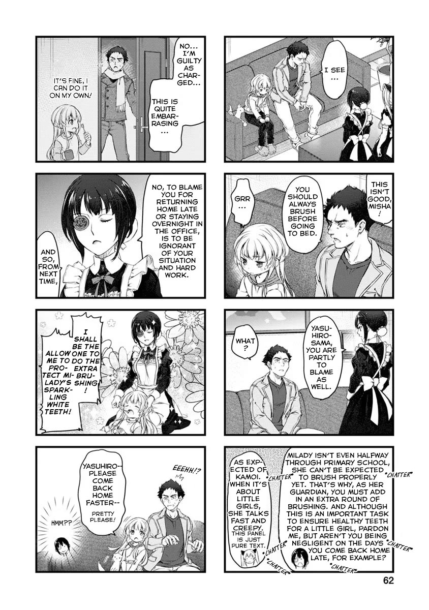 Tsubakuma! chapter 26 page 6