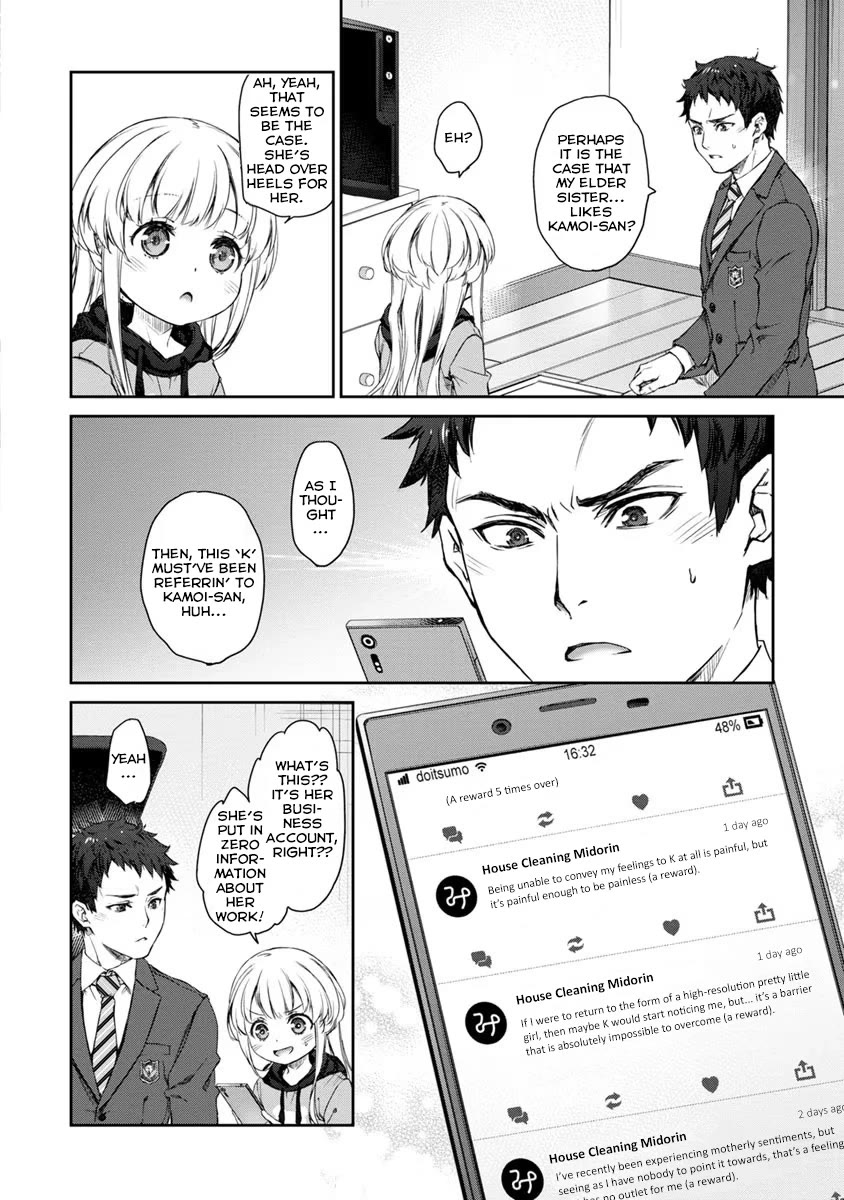 Tsubakuma! chapter 27 page 12