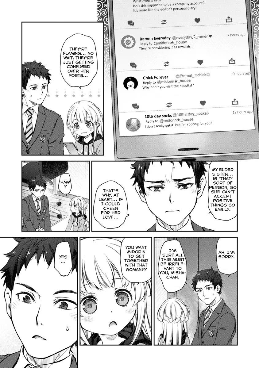 Tsubakuma! chapter 27 page 13