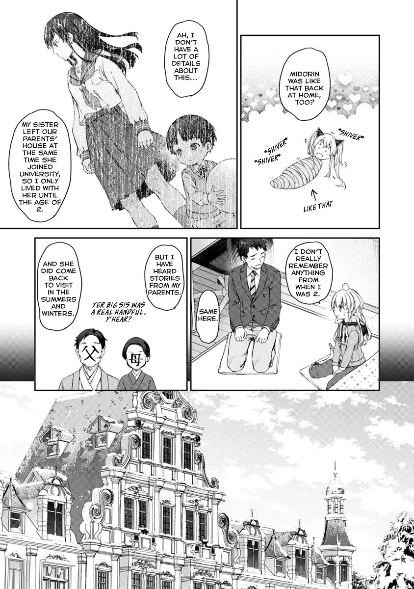 Tsubakuma! chapter 27 page 19