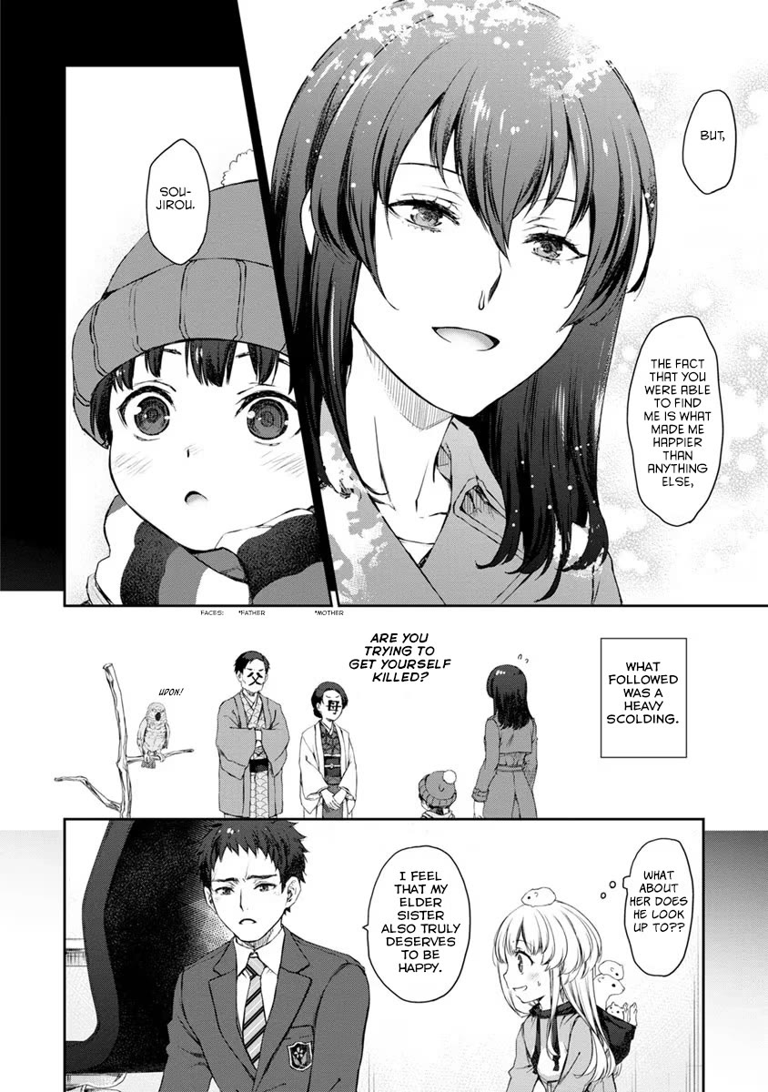 Tsubakuma! chapter 27 page 22