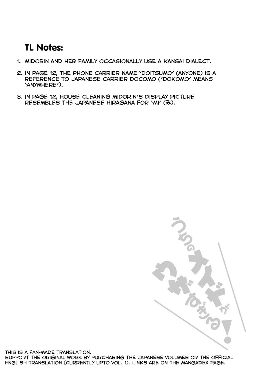 Tsubakuma! chapter 27 page 30