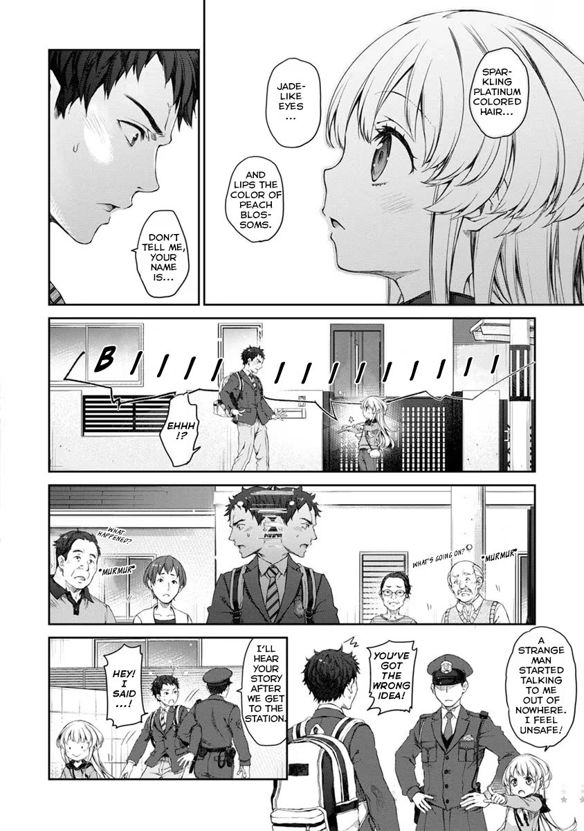 Tsubakuma! chapter 27 page 4