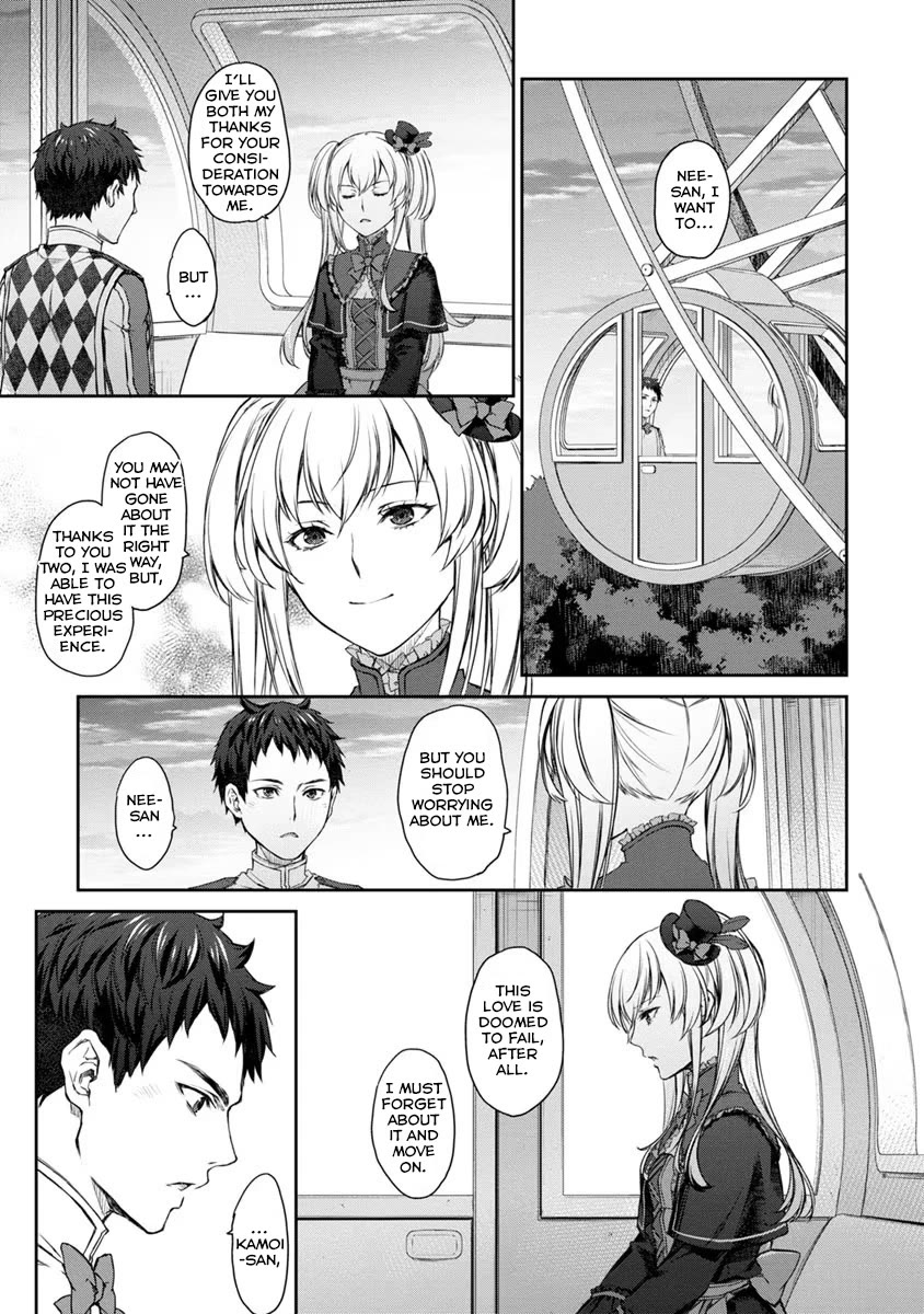 Tsubakuma! chapter 28 page 25