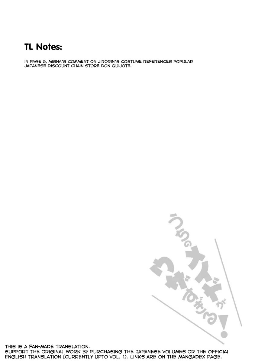 Tsubakuma! chapter 28 page 30