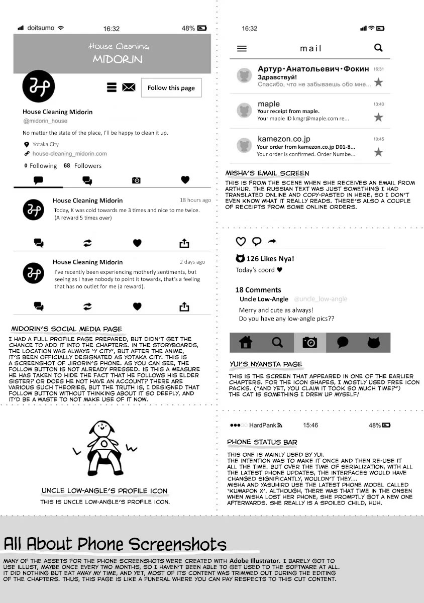 Tsubakuma! chapter 29.5 page 3