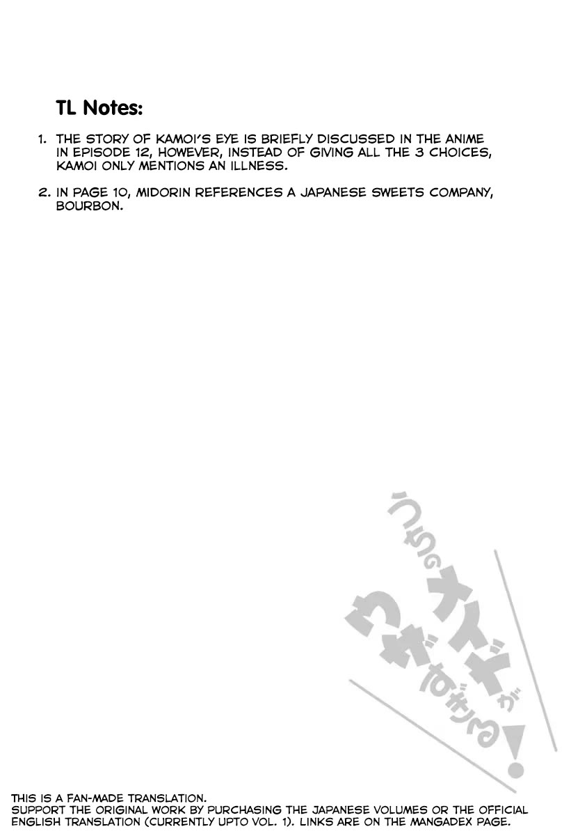 Tsubakuma! chapter 29 page 30