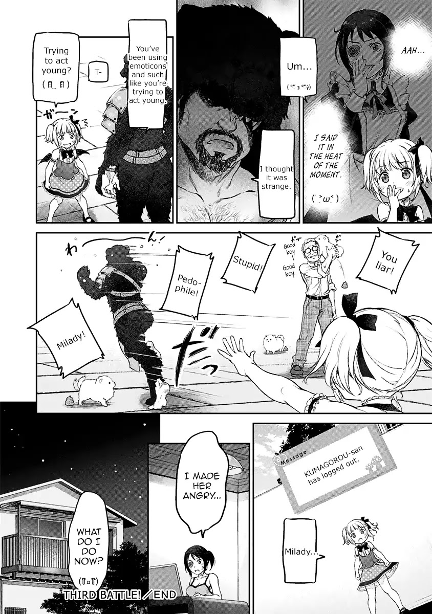 Tsubakuma! chapter 3 page 25