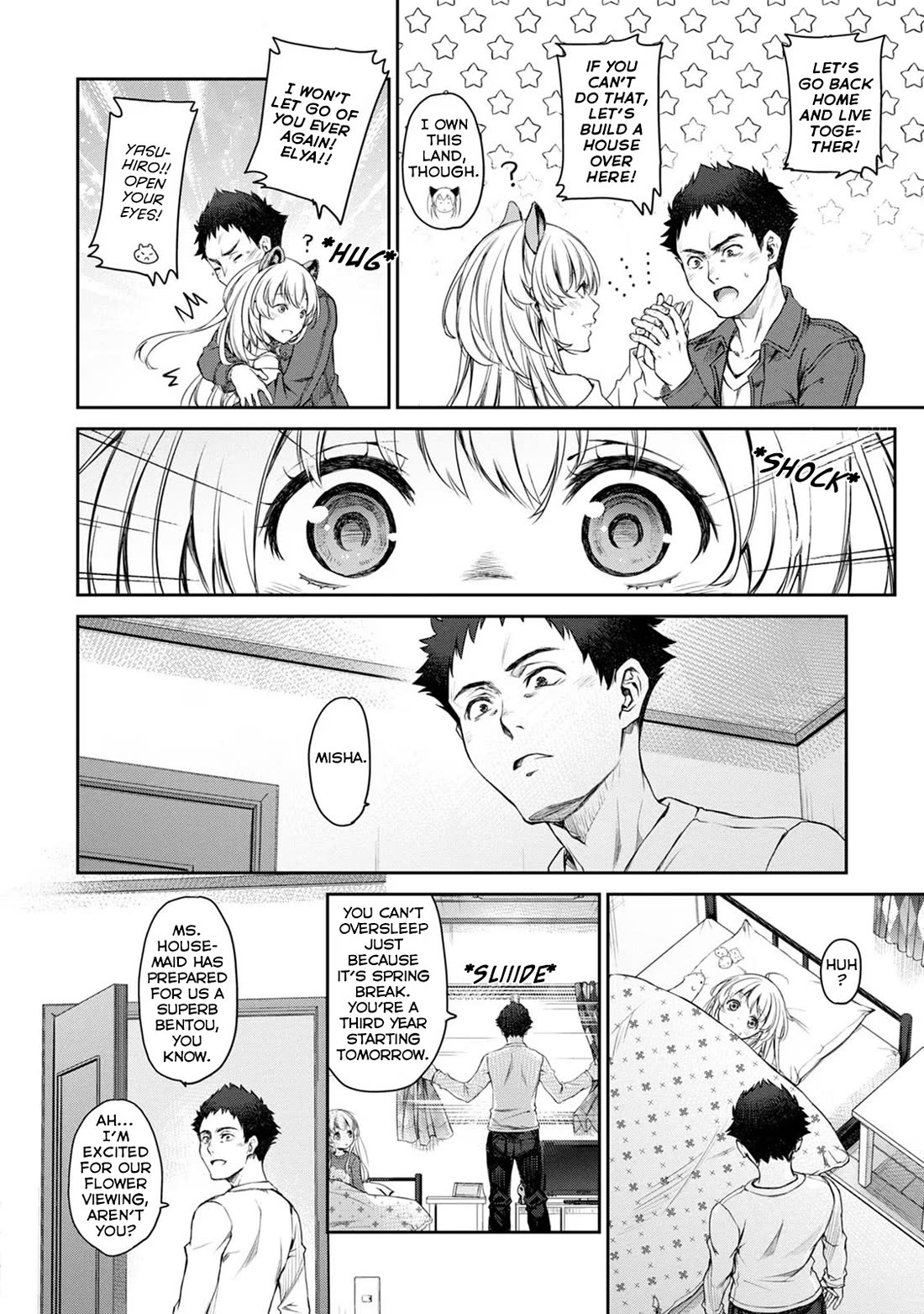 Tsubakuma! chapter 30 page 24