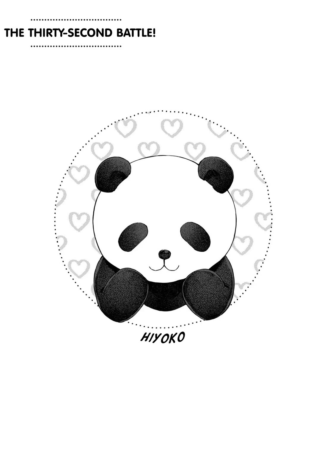 Tsubakuma! chapter 32 page 1