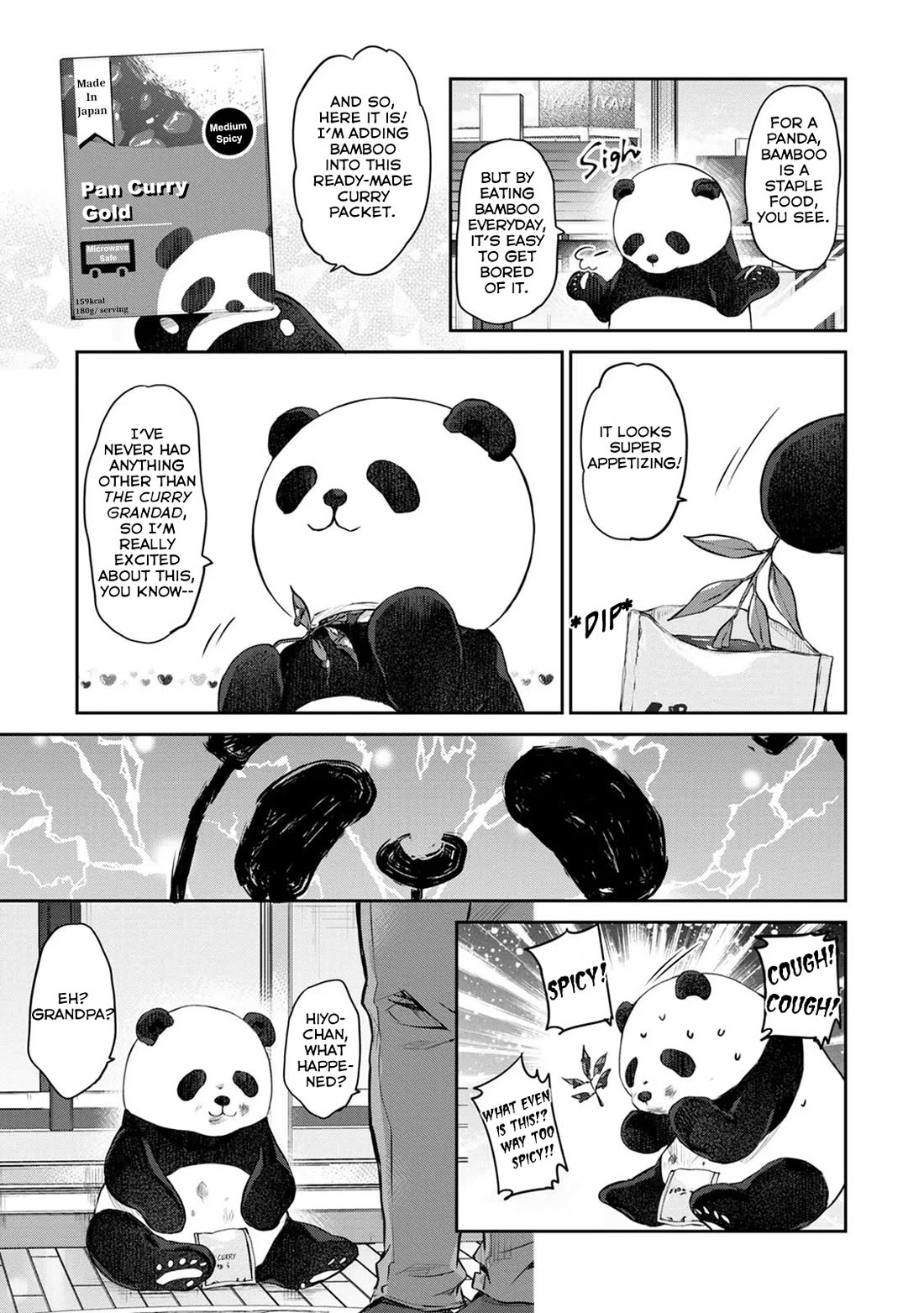 Tsubakuma! chapter 32 page 13