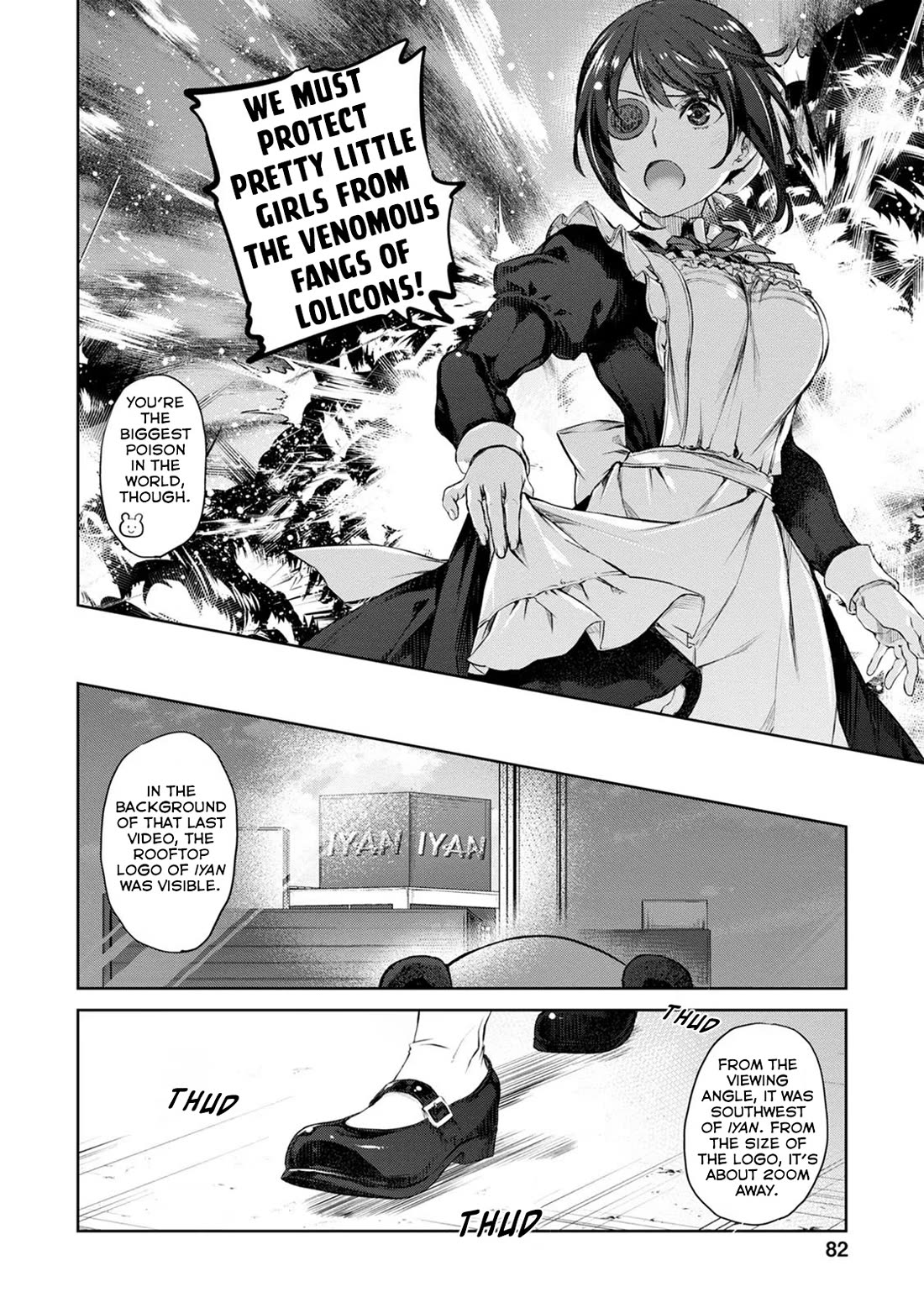 Tsubakuma! chapter 32 page 18