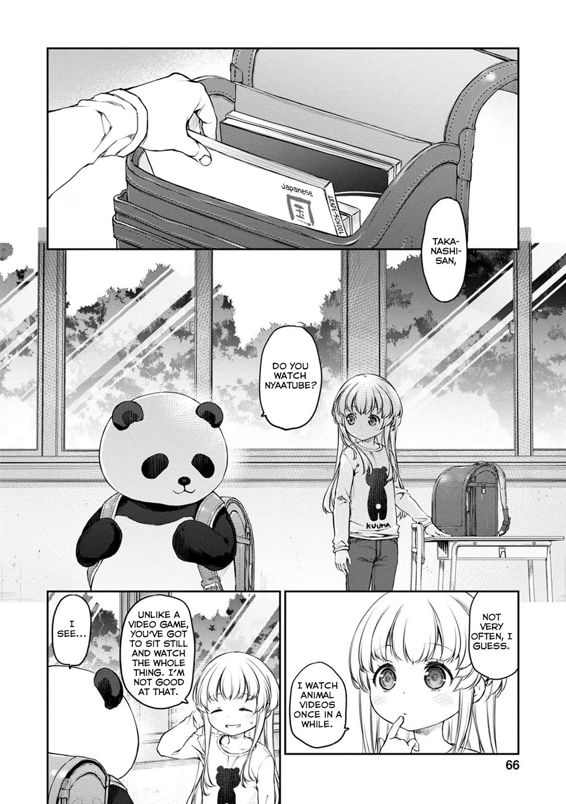 Tsubakuma! chapter 32 page 2