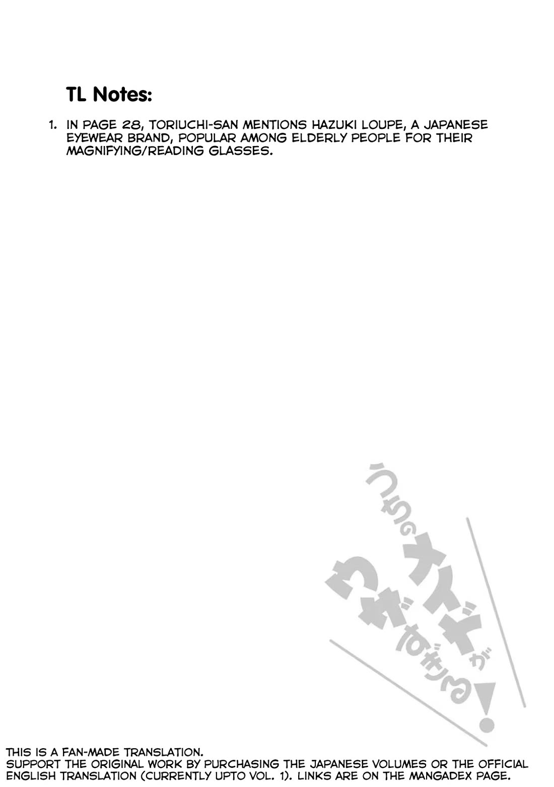 Tsubakuma! chapter 32 page 30