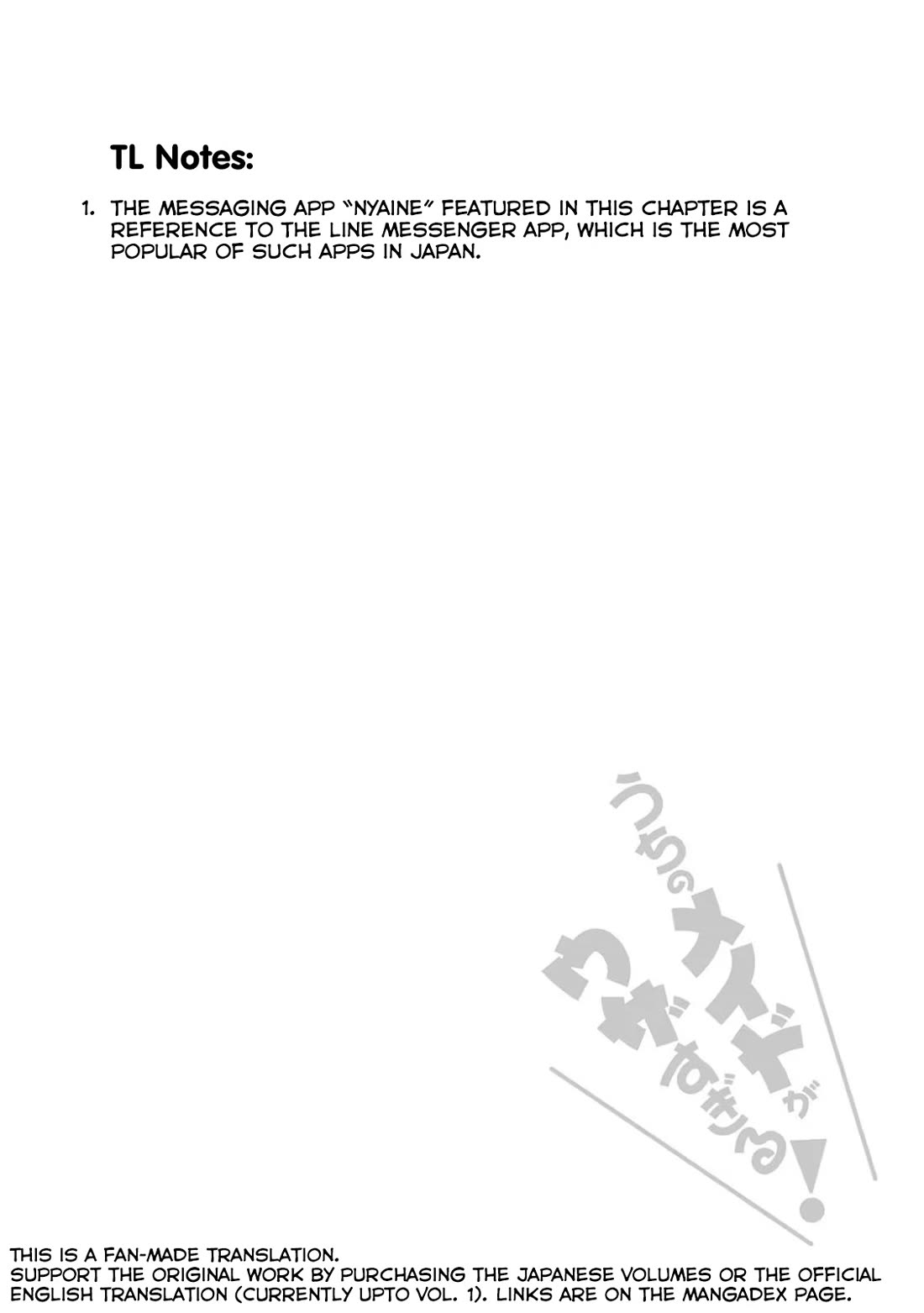 Tsubakuma! chapter 33 page 30