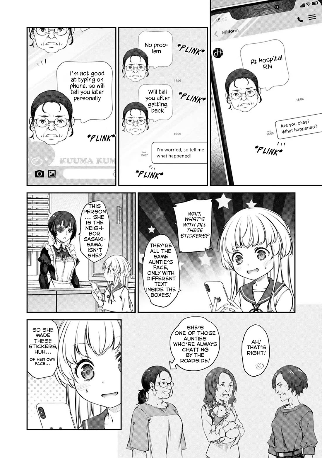 Tsubakuma! chapter 33 page 4