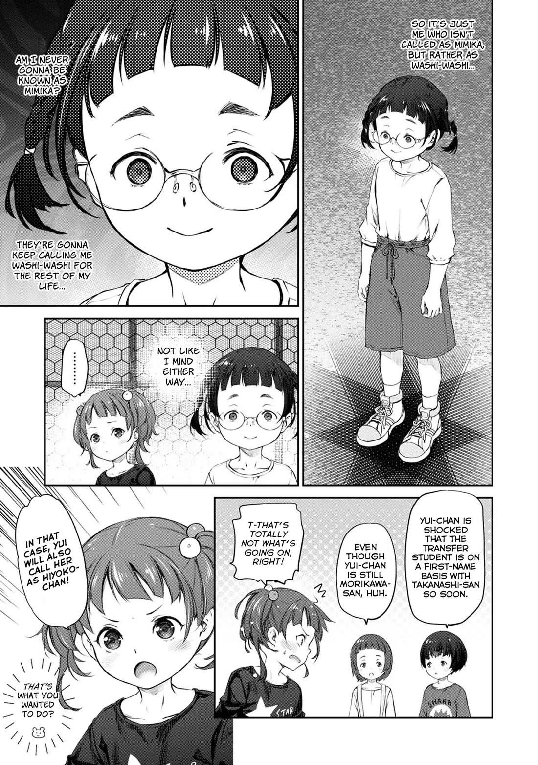 Tsubakuma! chapter 34 page 15