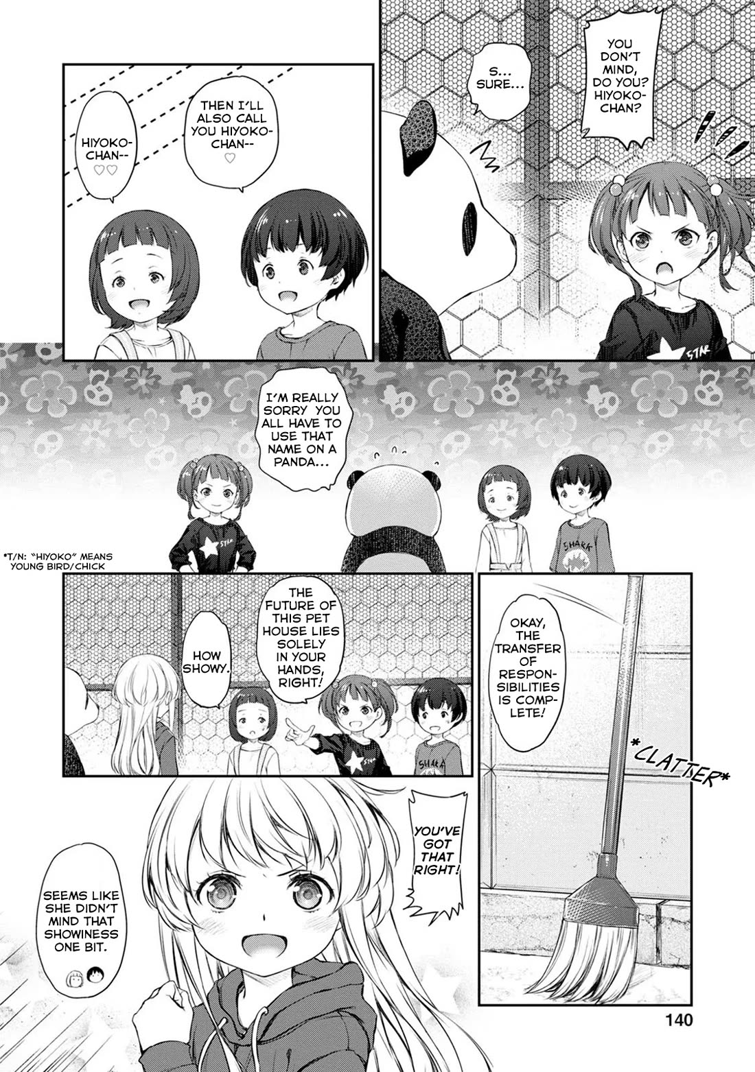 Tsubakuma! chapter 34 page 16