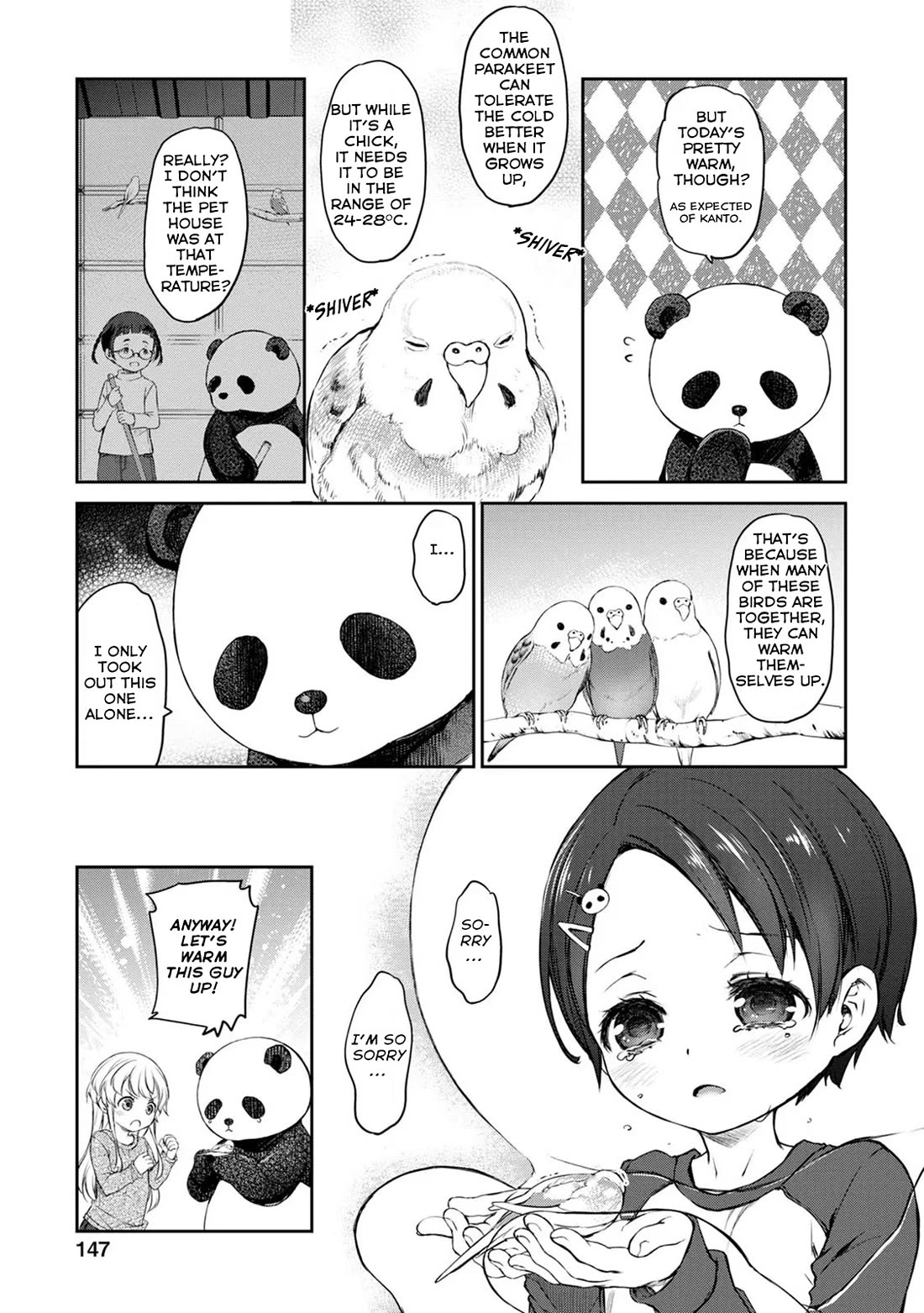 Tsubakuma! chapter 34 page 23