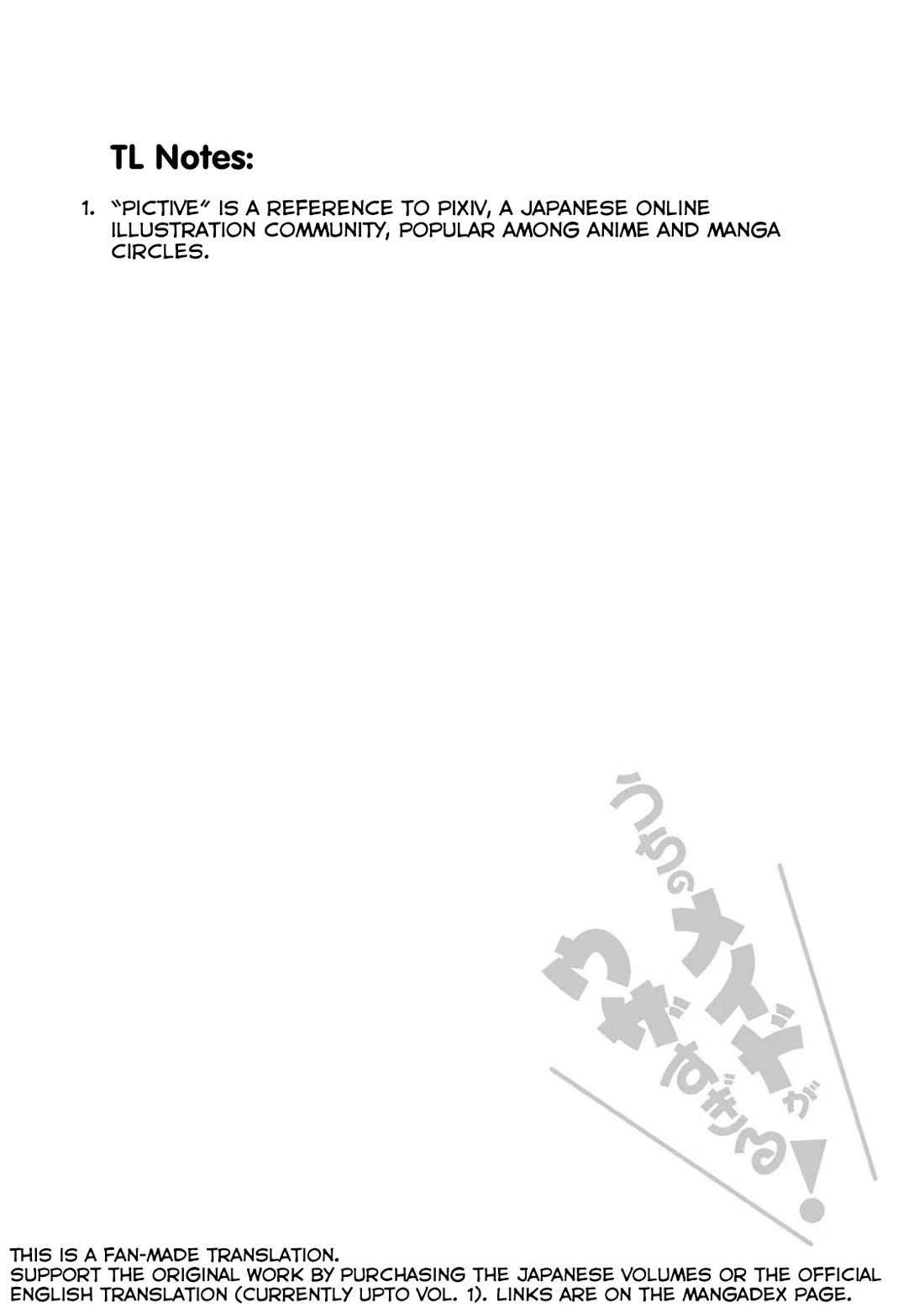 Tsubakuma! chapter 35 page 28