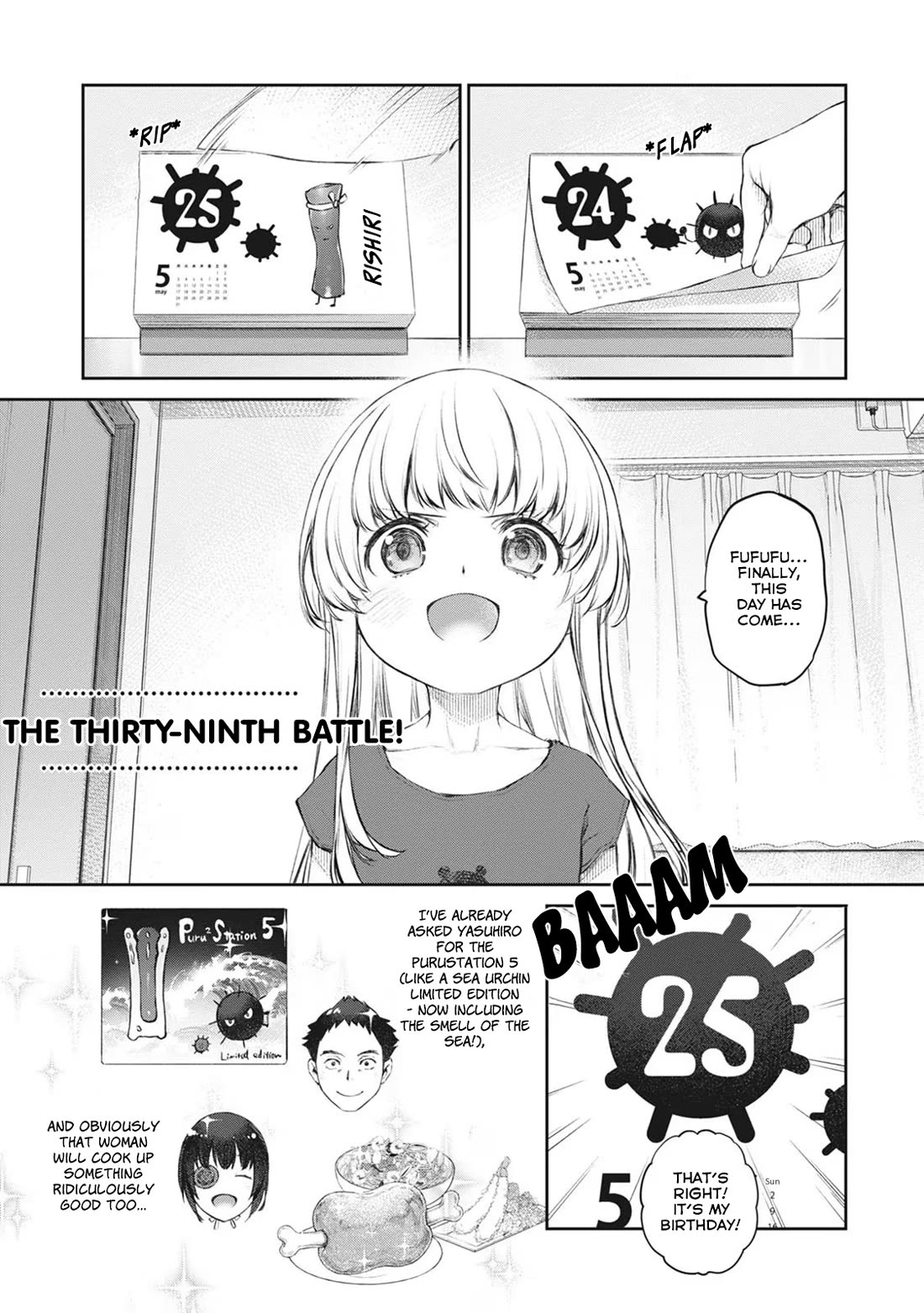 Tsubakuma! chapter 39 page 1