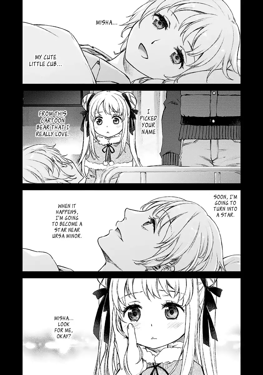 Tsubakuma! chapter 4 page 19