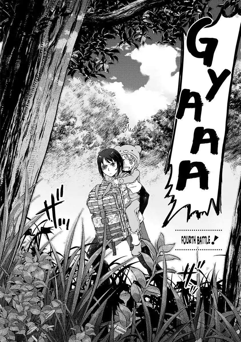 Tsubakuma! chapter 4 page 2