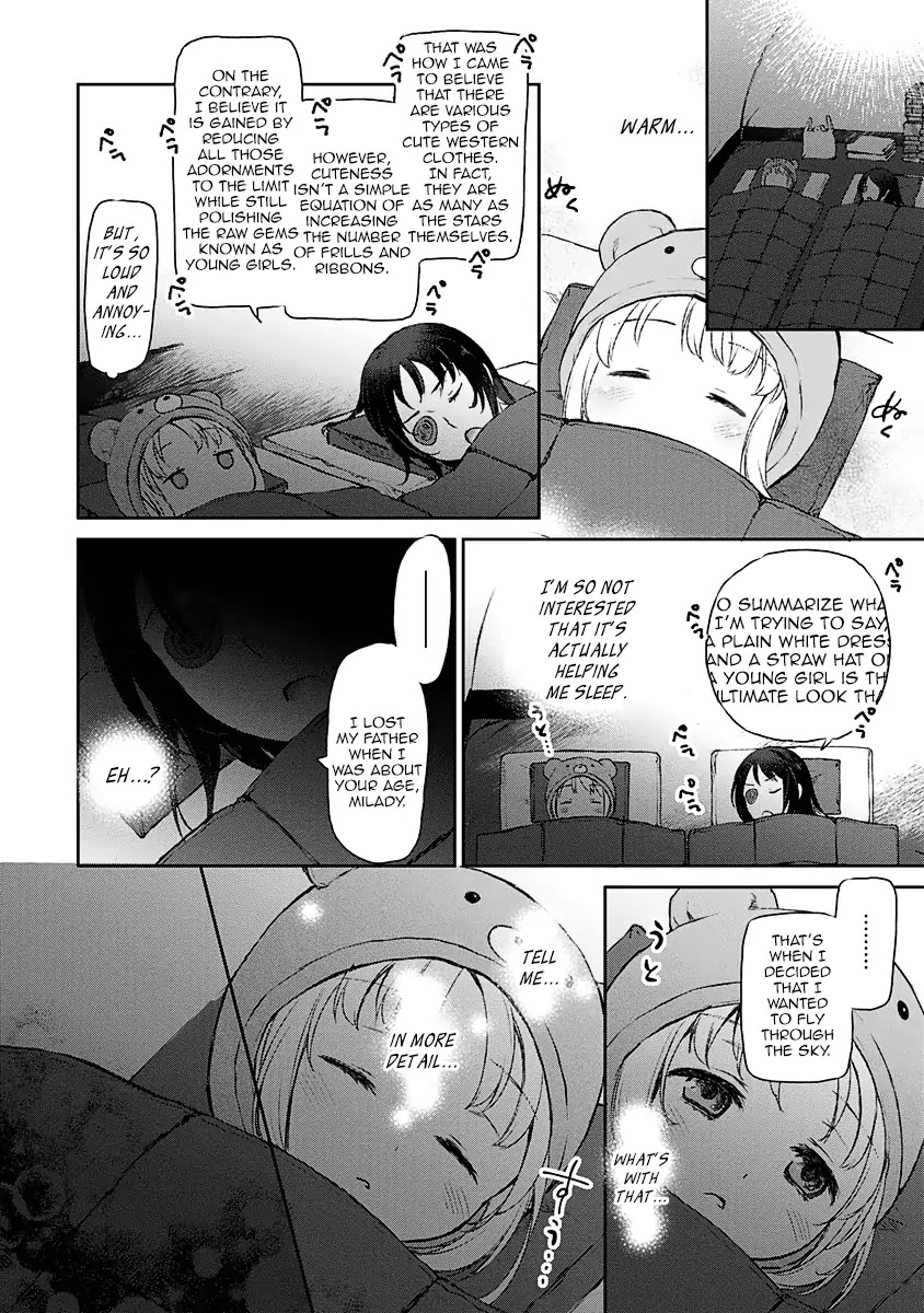 Tsubakuma! chapter 4 page 22